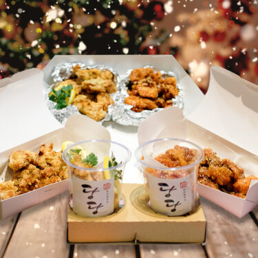 クリスマスから年末年始の韓国チキン、ご注文予約スタート！